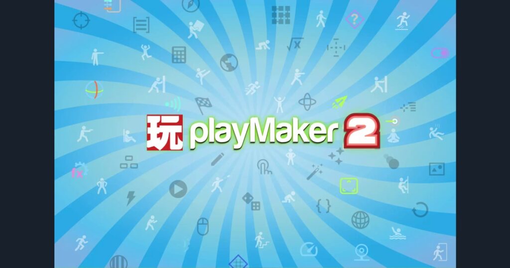 PlayMaker 2 official title artwork